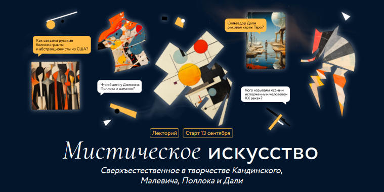 [Екатерина Журбина, Ольга Соколова] [МИФ. Курсы] М_0.png